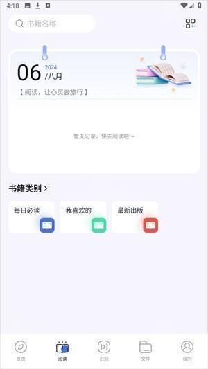 2345浏览器