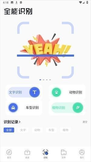 2345浏览器