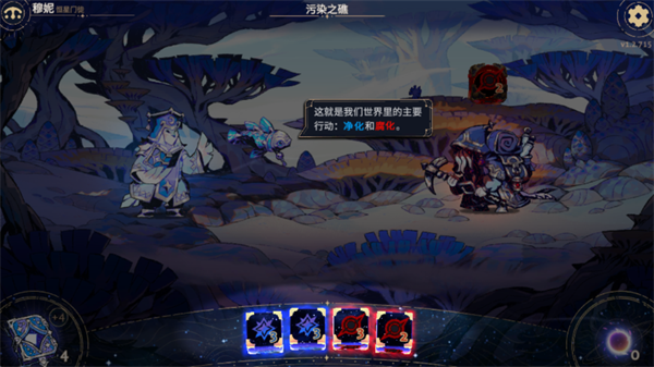 阿斯特赖亚