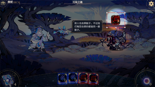 阿斯特赖亚