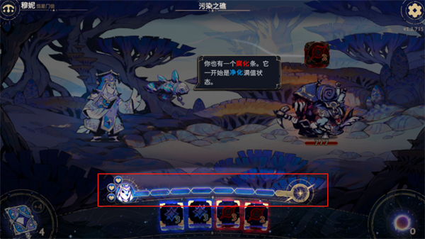 阿斯特赖亚