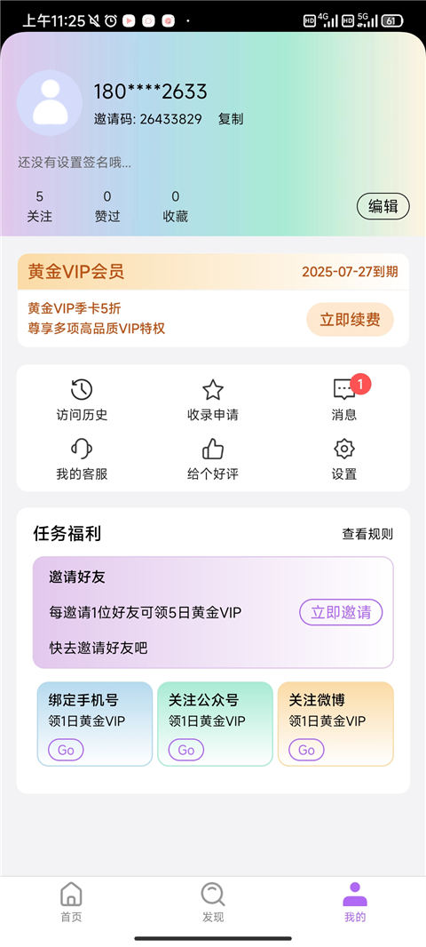 inshow海外版
