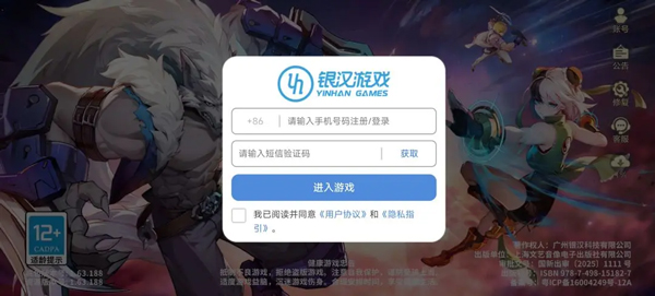 时空猎人觉醒手游
