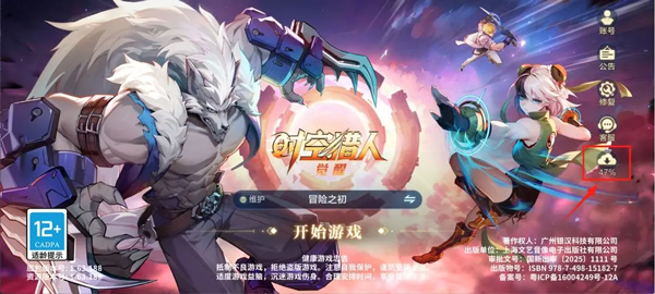 时空猎人觉醒手游