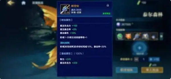 时空猎人觉醒手游