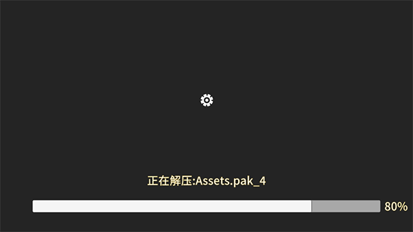 三国群英传2威力加强版