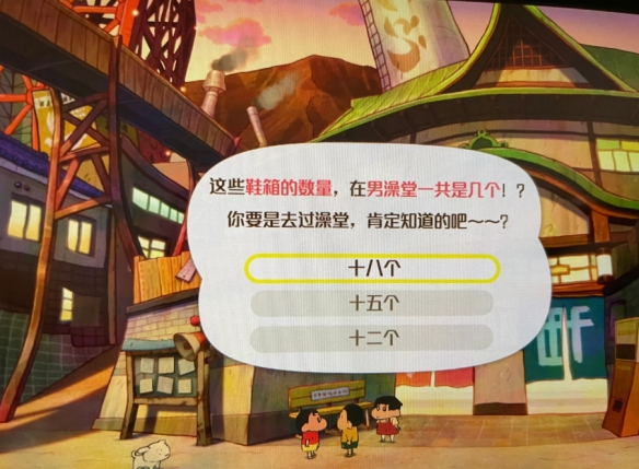 蜡笔小新煤炭镇的小白安卓版
