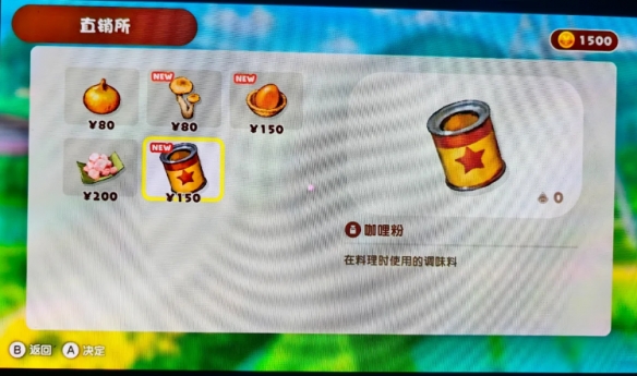 蜡笔小新煤炭镇的小白安卓版