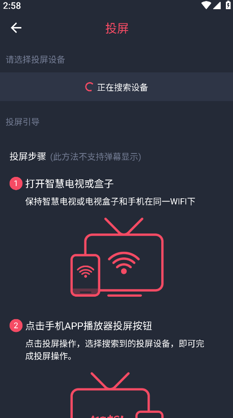 heibai弹幕无广告版