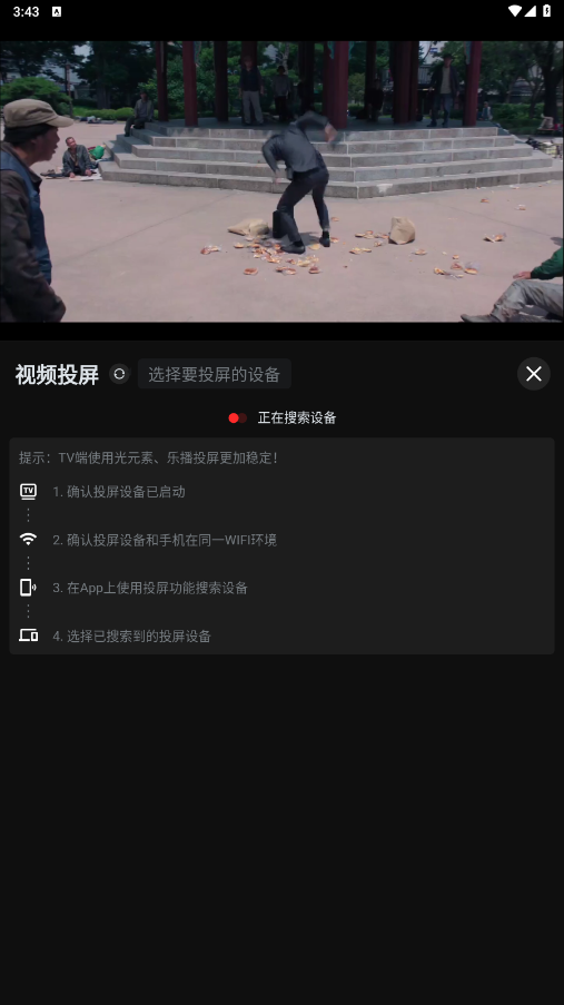 每日影视大全