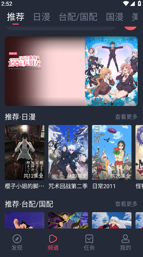 heibai弹幕无广告版