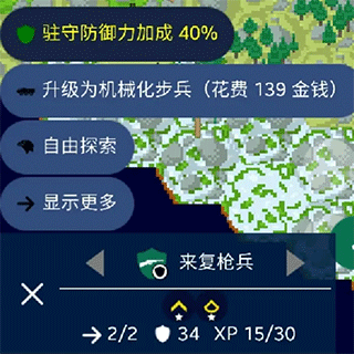 文明帝国unciv