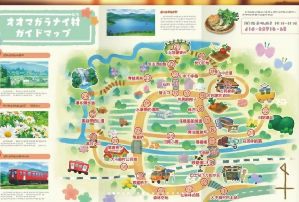 蜡笔小新煤炭镇的小白安卓版