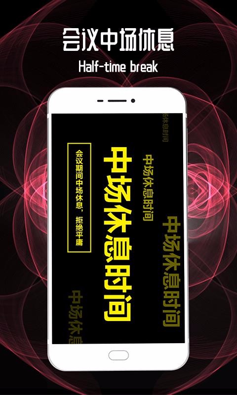 led跑马灯字幕图1