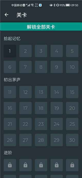 黑色数学