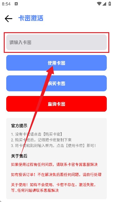 龙少工具箱2026最新版