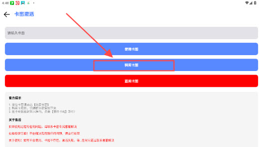 龙少工具箱2026最新版