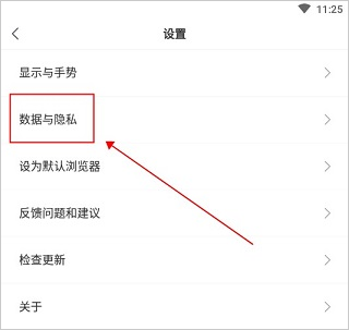 小果速传浏览器