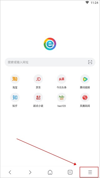 小果速传浏览器