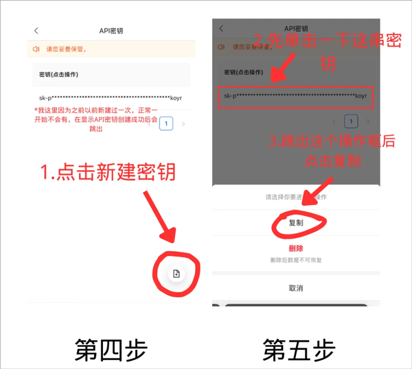 chatbox联网搜索app