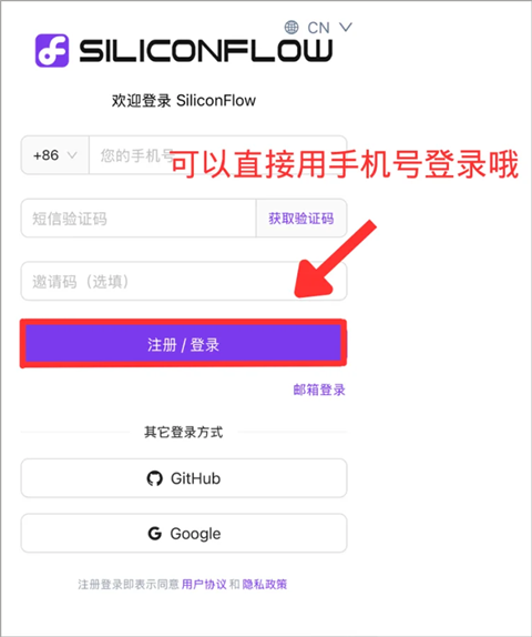 chatbox联网搜索app
