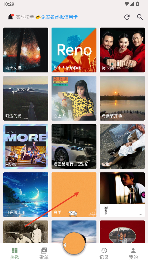 zpod音乐app