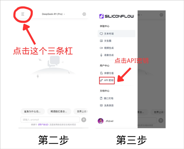 chatbox联网搜索app