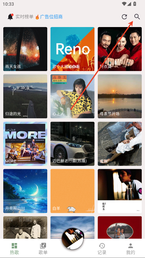 zpod音乐app