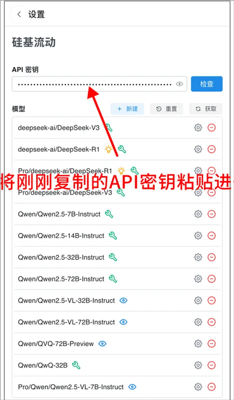 chatbox联网搜索app