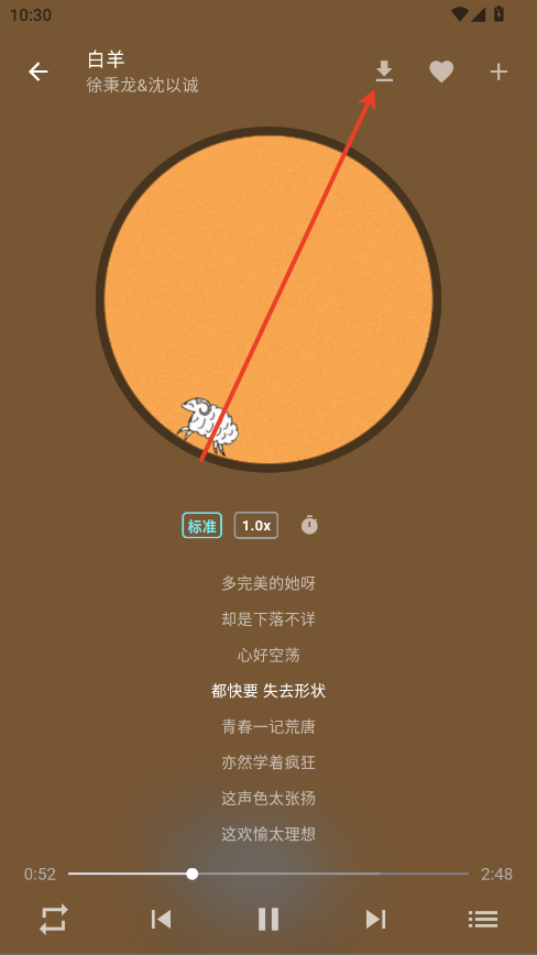 zpod音乐app