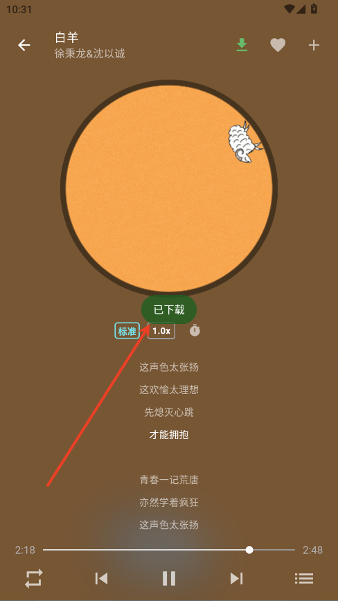 zpod音乐app