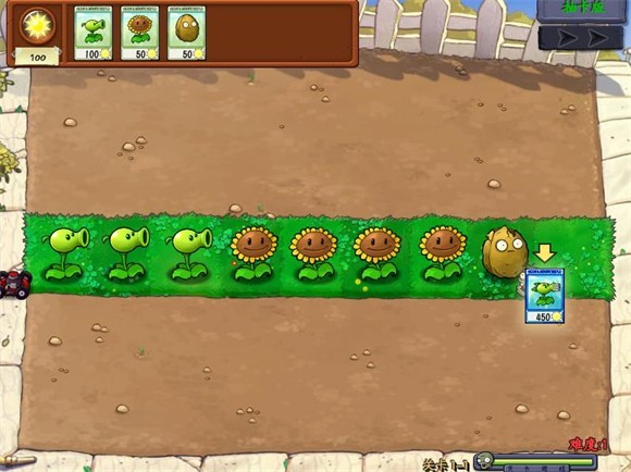 pvz抽卡版重置手机版