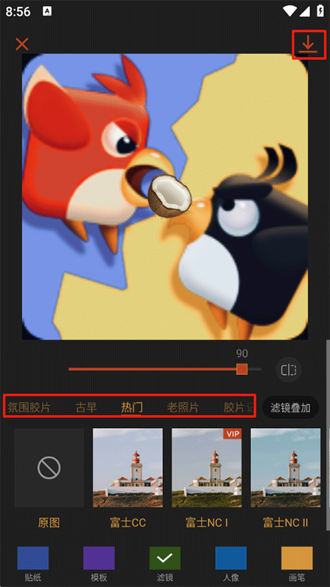 可可修图app