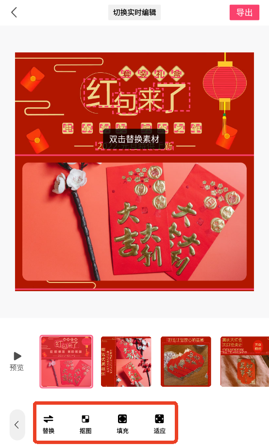 模力视频app