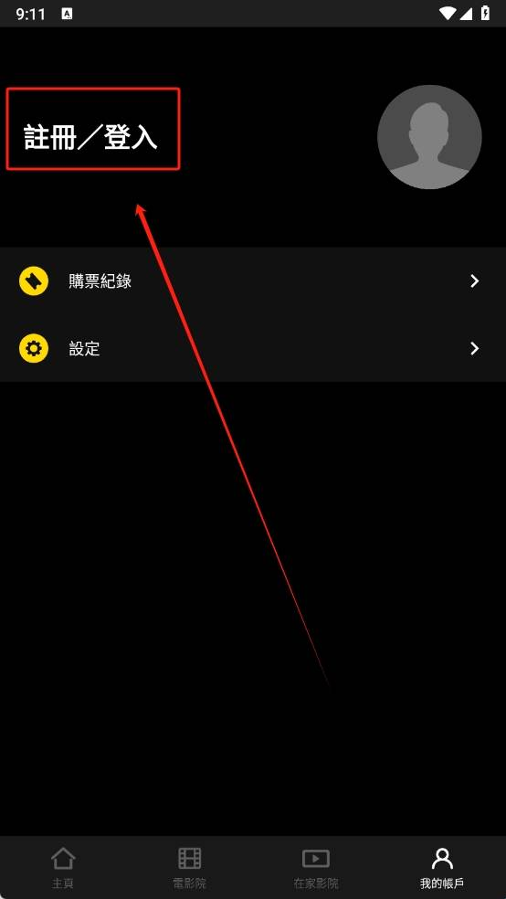 hkmovie购票app