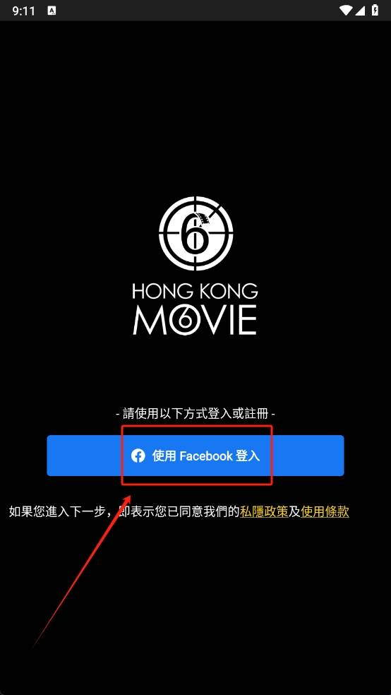 hkmovie购票app