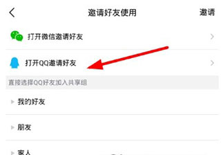 腾讯微云app