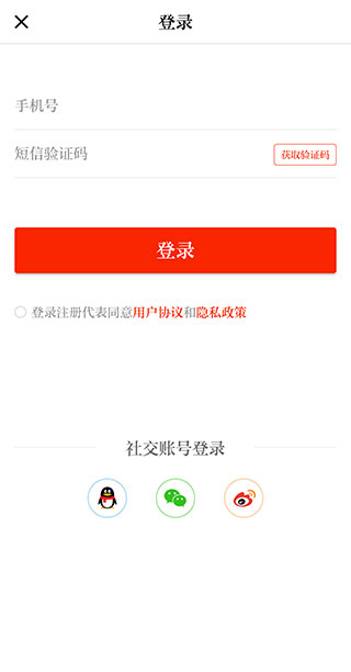 襄阳日报电子版