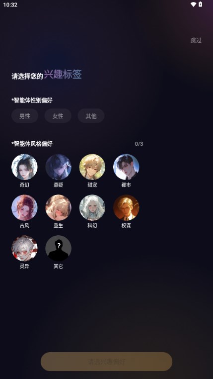 saylo最新版