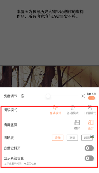 喵趣漫画最新版2026