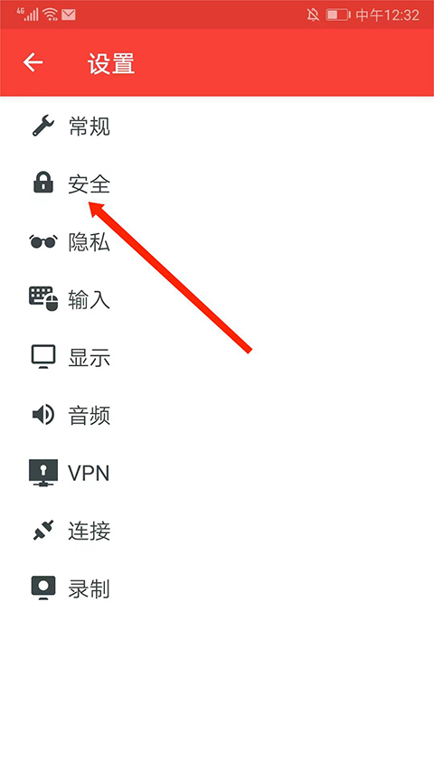 AnyDesk安卓版