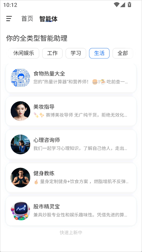 当贝ai官方正版