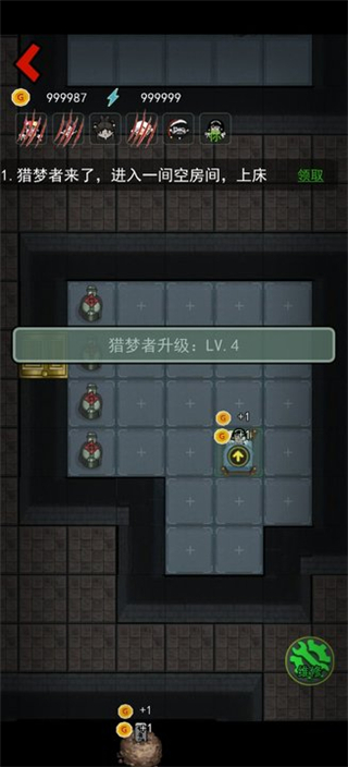 猛鬼宿舍无限金币版