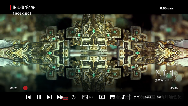 777影视免费追剧app