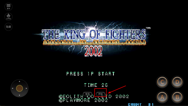 拳皇2002风云再起手机版
