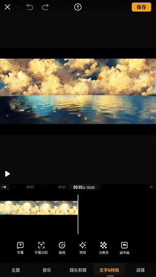 小影app