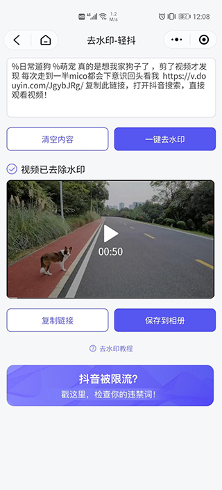轻抖app