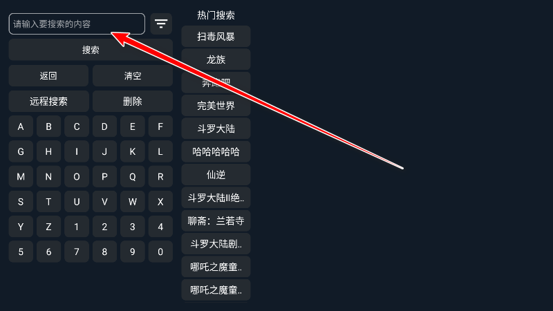 777影视免费追剧app