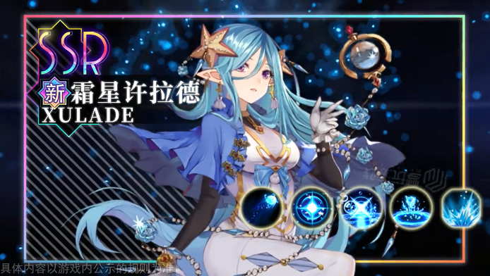 少女之歌图4