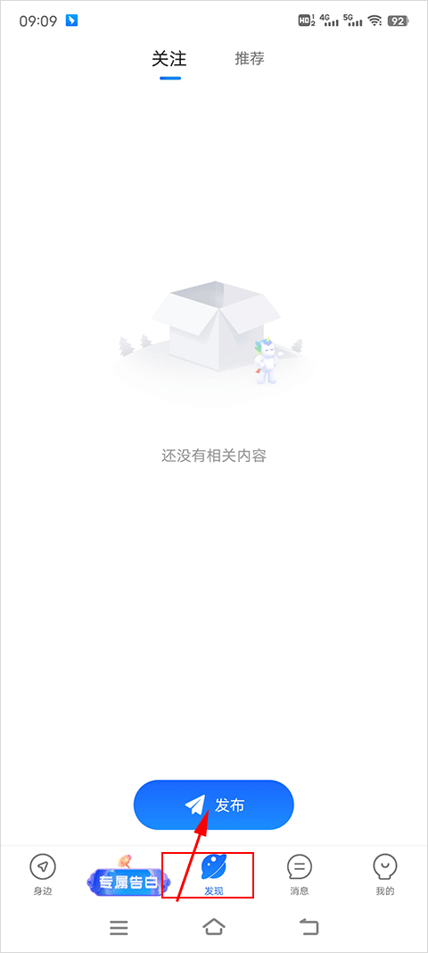 布鲁帝blued
